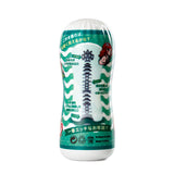 Seiraku Toys - Three Ages Textured Reusable Cup Masturbator