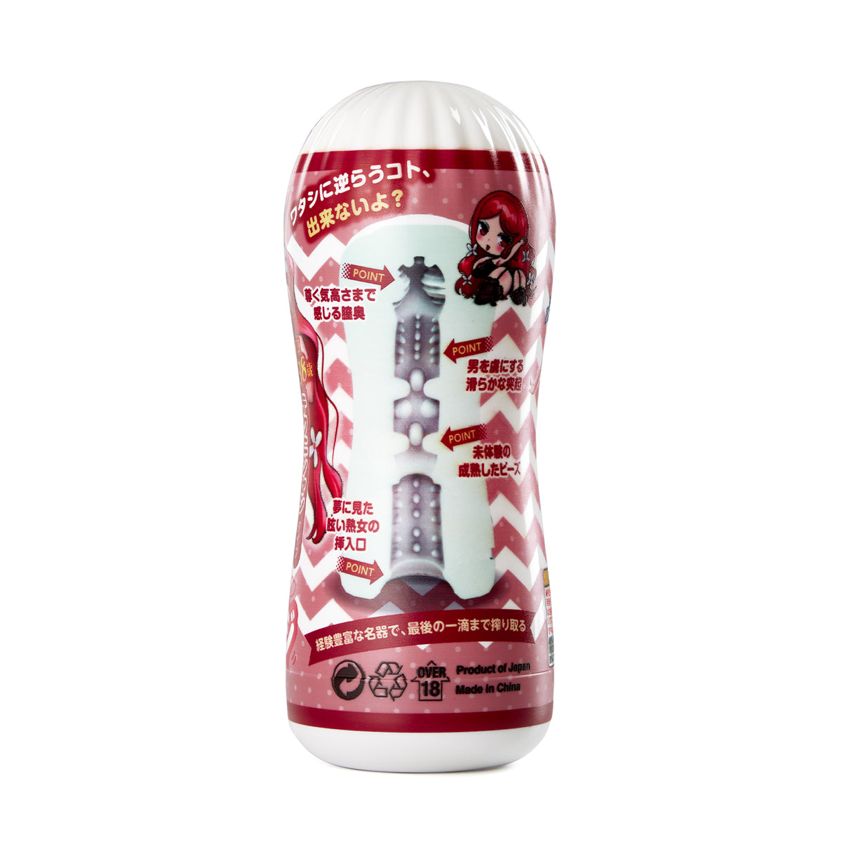 Seiraku Toys - Three Ages Textured Reusable Cup Masturbator