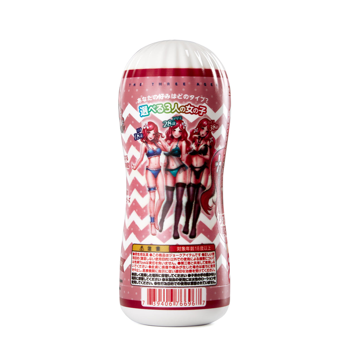Seiraku Toys - Three Ages Textured Reusable Cup Masturbator