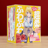 XTC Japan - Masturbator 3D Kemasukan Berganda Hubungan Rahsia Kakak Tiri (Beige)