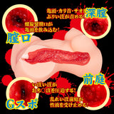 NPG - Keiko Realistic 3D Torso Masturbator (Beige)