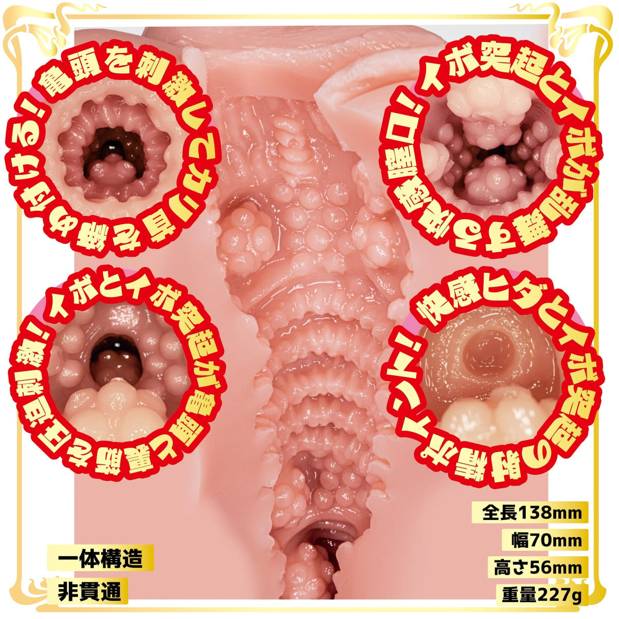 NPG - Yua Secret Club Masturbator Onahole Realistik (Beige)