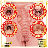 NPG - Yua Secret Club Masturbator Onahole Realistik (Beige)