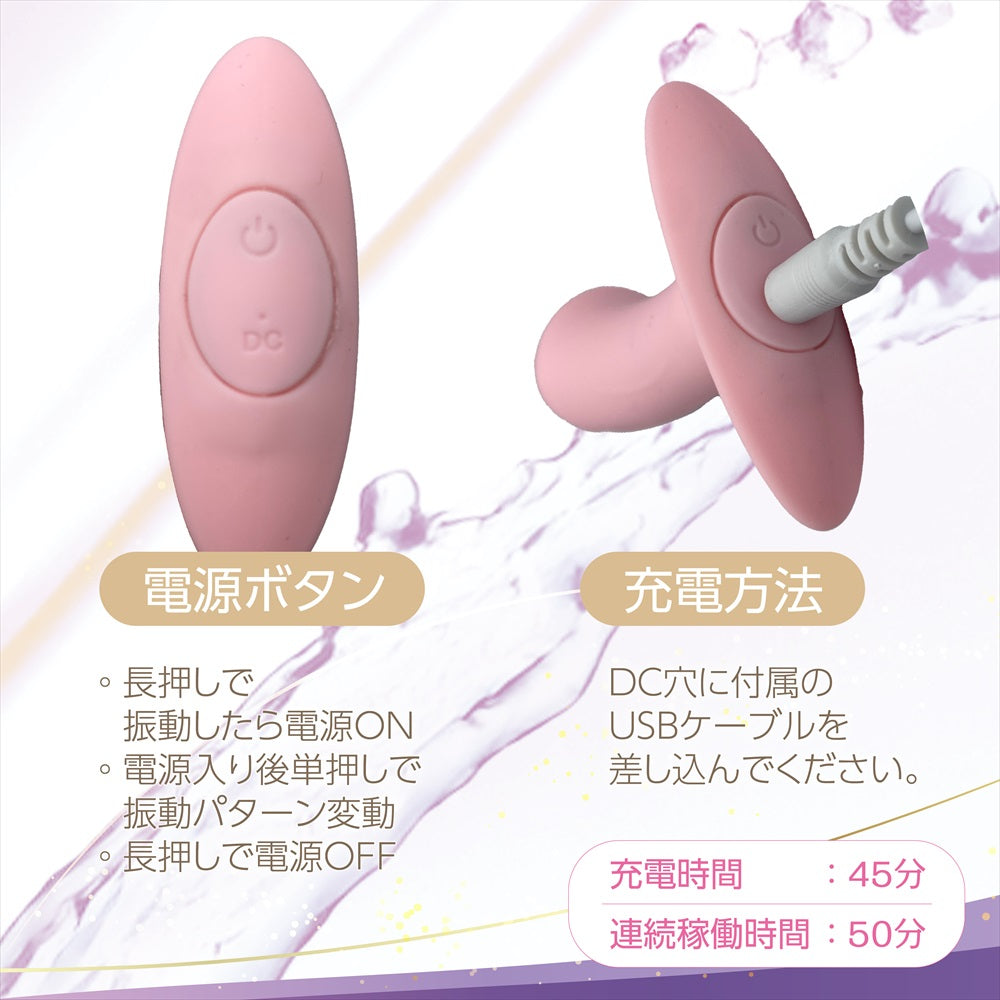Magic Eyes－Shiripura Plus A 牛仔風可充電式肛門塞（粉紅色）
