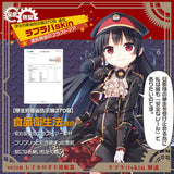 Magic Eyes－八六鐵道車鉤手動自慰器，附贈品（米色）