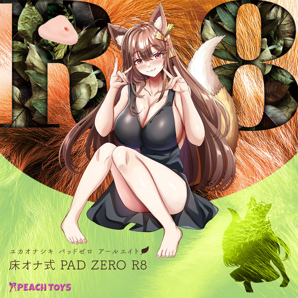 Peach Toys－PADZERO R8 落地式免手持自慰杯（米色）