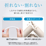 Hatopla－快速乾燥 NEO 棒狀成人玩具晾乾配件（白色）
