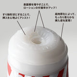 Tenga - Super Tenga Series Cup Stroker Masturbator CherryAffairs