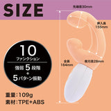 NPG - FUKACEL Peach Fuzz Dual-Stimulation Vibrator (Orange)