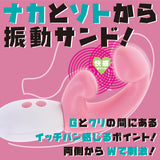 NPG - FUKACEL Peach Fuzz Dual-Stimulation Vibrator (Orange)