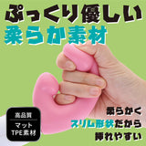 NPG - FUKACEL Peach Fuzz Dual-Stimulation Vibrator (Orange)