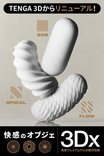 Tenga - 3Dx Series Soft Stroker Masturbator