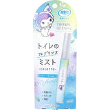 ST - Shoshuriki Cosotto Airy Savon Portable Toilet Fragrance Mist 9ml (White)