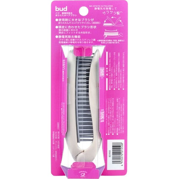 Ikemoto - Bud BD900 Berus Rambut dan Rambut Palsu Antistatik Boleh Lipat (Putih)