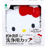 Kiyo Pyrethrum - Hello Kitty Dentclear Retainer Mouthguard and Denture Cleaning Cup (White)