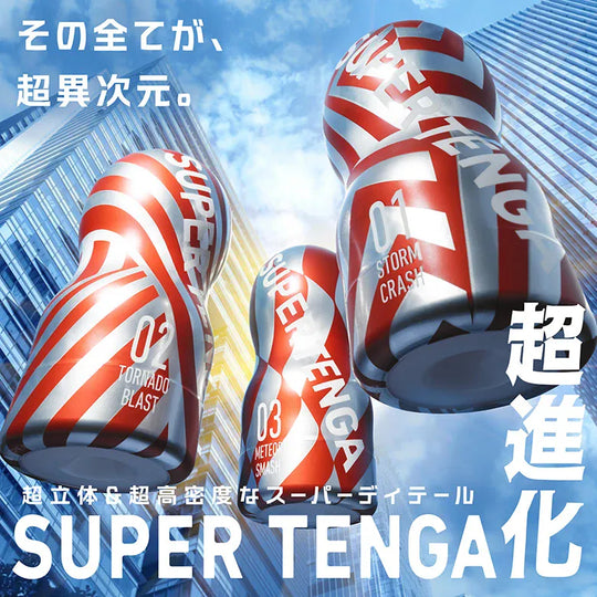 Tenga - Masturbator Cawan Siri Super Tenga