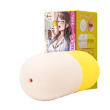 Seiraku Toys - Midnight Prescription Forbidden Pill Onahole Stroker (Black)