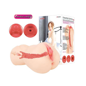 Kokos - Onahole Edition 003 Double Layer By Maria Masturbator (Beige) KK1068 CherryAffairs