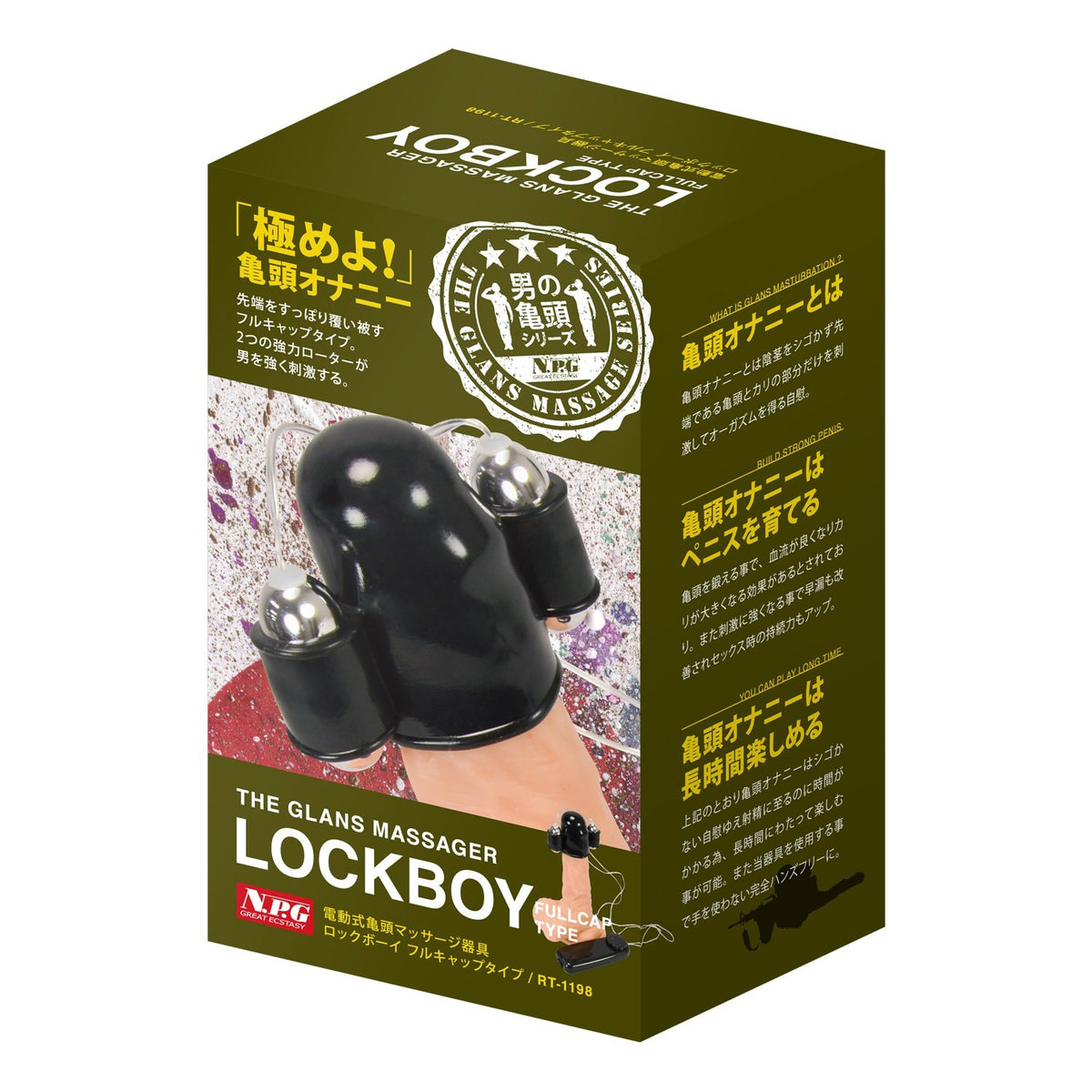 NPG - Rock Boy Full-Cap Twin-Rotor Glans Vibrator (Black)