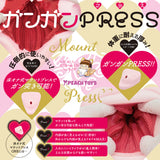 PEACH TOYS - Masturbator Lantai Mount Press ONE 3 kg (Merah Jambu)