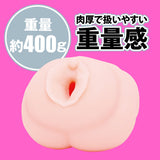 Hato Pura - Japanese Real Hole LOVE Actress Nanami Kodama Onahole – product view 3