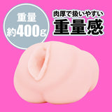 Hato Pura - Japanese Real Hole LOVE Actress Yuka Niizuma Onahole – product view 3