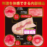 Hato Pura - Japanese Real Hole GEKI Actress Mai Tsubasa Onahole – product view 2