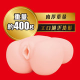 Hato Pura - Japanese Real Hole GEKI Actress Mai Tsubasa Onahole – product view 3