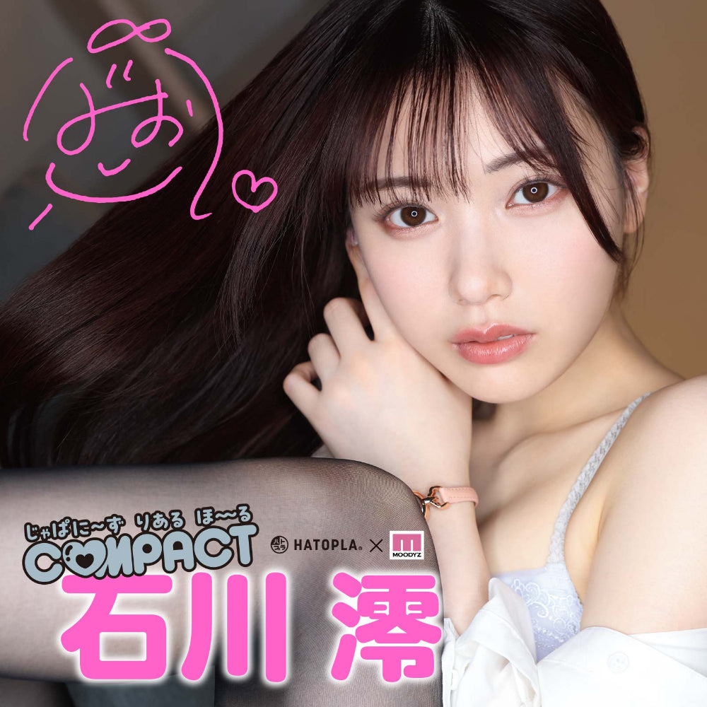 Hato Pura - Japanese Real Hole Compact Mio Ishikawa Onahole Masturbator – product view 6