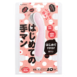 Hato Pura - First Rotor Finger-Style Rechargeable Vibrator (Pink) – product image