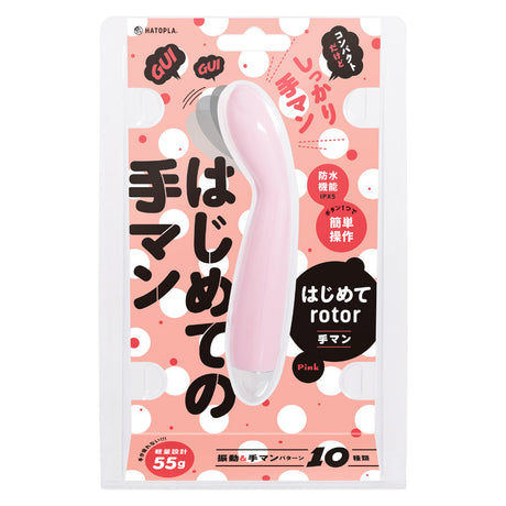 Hato Pura - First Rotor Finger-Style Rechargeable Vibrator (Pink) – product image