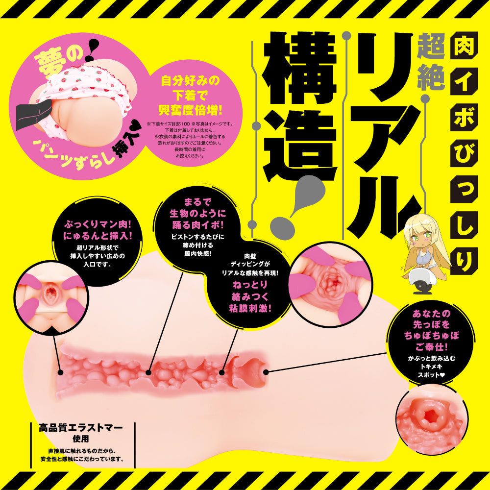 Hato Pura - PuniAna Lloyd DX REAL Rechargeable Torso Masturbator – product view 4
