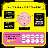 Hato Pura - PuniAna Lloyd DX REAL Rechargeable Torso Masturbator – product view 7