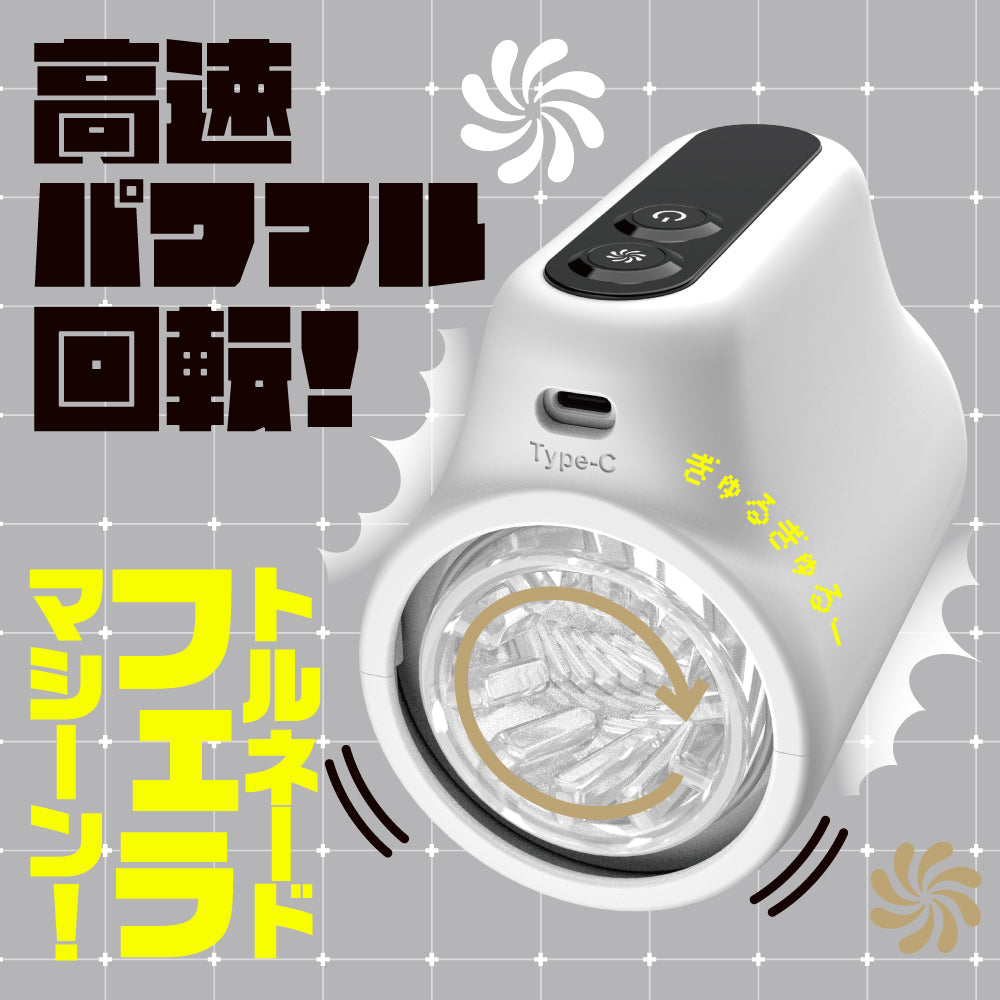 Hato Pura - PuniAna Lloyd R Rotating Rechargeable Masturbator – product view 2