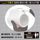 Hato Pura - PuniAna Lloyd R Rotating Rechargeable Masturbator – product view 6