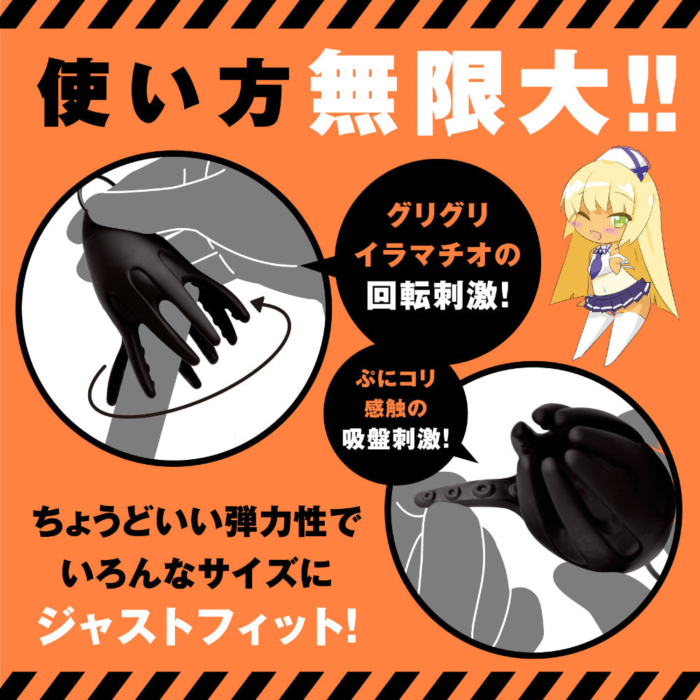 Hato Pura - PuniAna Lloyd Training Vibrating Glans Trainer – product view 4
