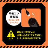 Hato Pura - PuniAna Lloyd Training Vibrating Glans Trainer – product view 8