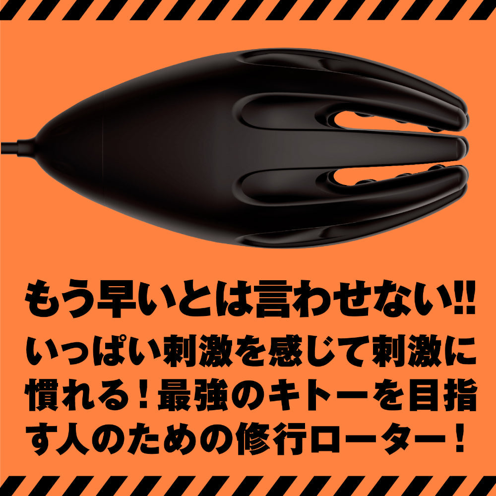 Hato Pura - PuniAna Lloyd Training Vibrating Glans Trainer – product view 9