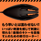 Hato Pura - PuniAna Lloyd Training Vibrating Glans Trainer – product view 9