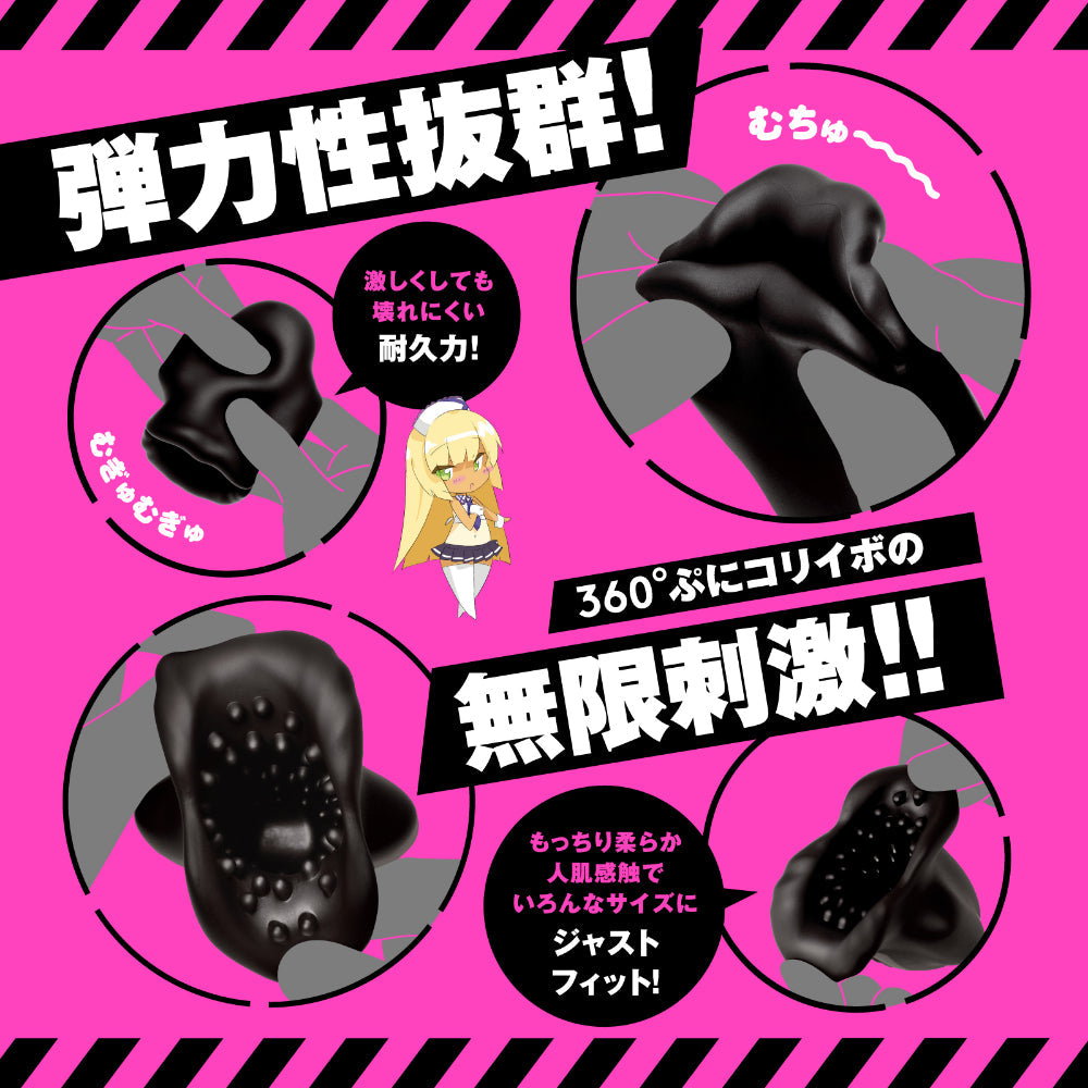 Hato Pura - PuniAna Lloyd Training 2 Rechargeable Glans Masturbator – product view 3