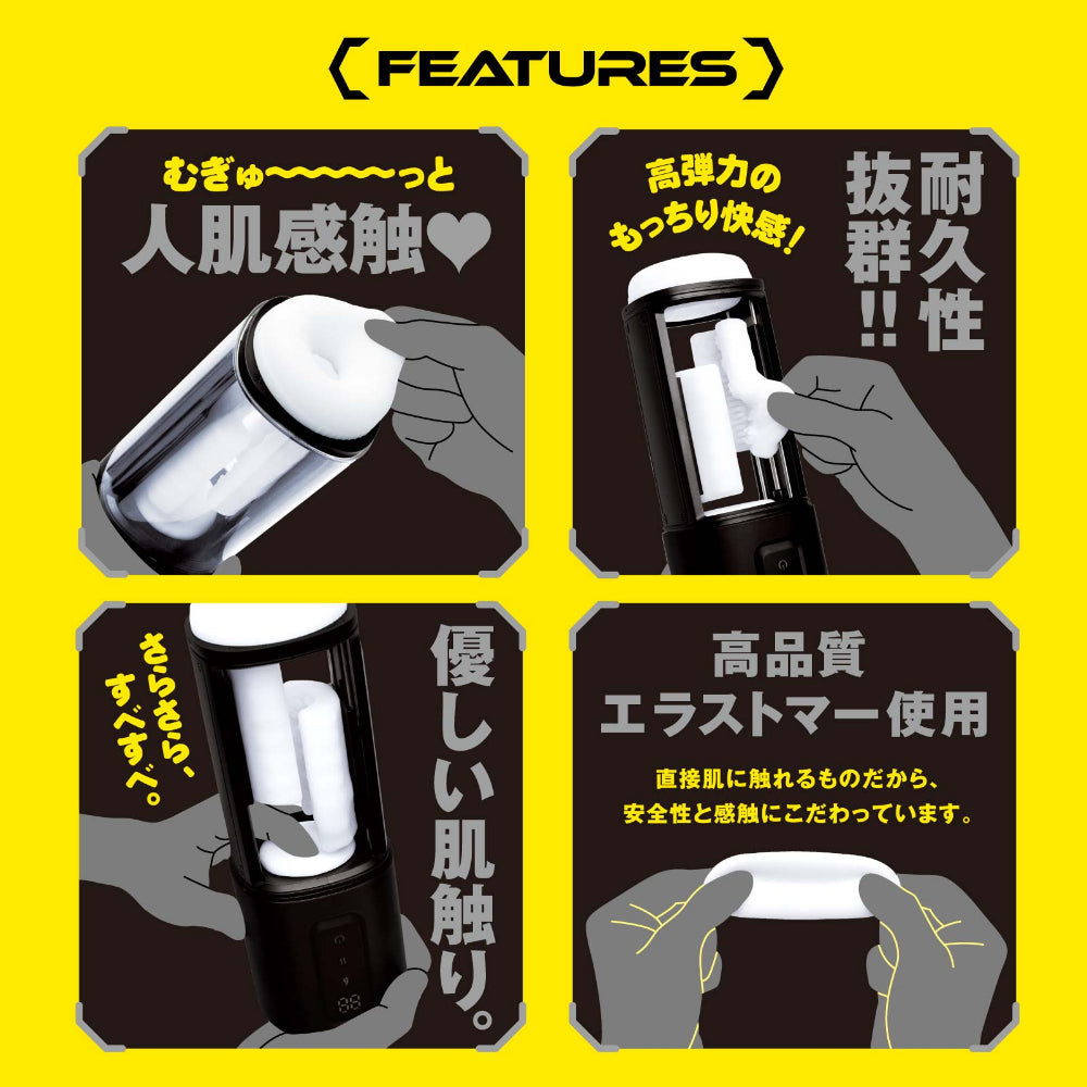 Hato Pura - PuniAna Lloyd 11 Heated Stroking Masturbator – product view 4