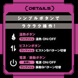Hato Pura - PuniAna Lloyd 17 Heated Piston Masturbator – product view 5