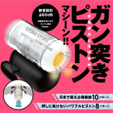 Hato Pura - PuniAna Lloyd 9 Heated Piston Vibrating Masturbator – product view 2