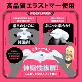 Hato Pura - PuniAna Lloyd 9 Heated Piston Vibrating Masturbator – product view 3