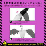 Hato Pura - PuniAna Lloyd R3 Screw-Piston Vibrating Masturbator – product view 6