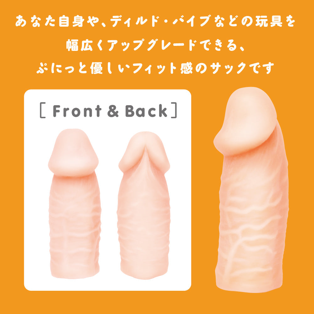 Hato Pura - Punitto Real Sack Gigant Glans Extension Sleeve – product view 2
