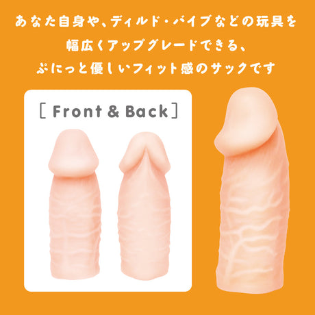 Hato Pura - Punitto Real Sack Gigant Glans Extension Sleeve – product view 2