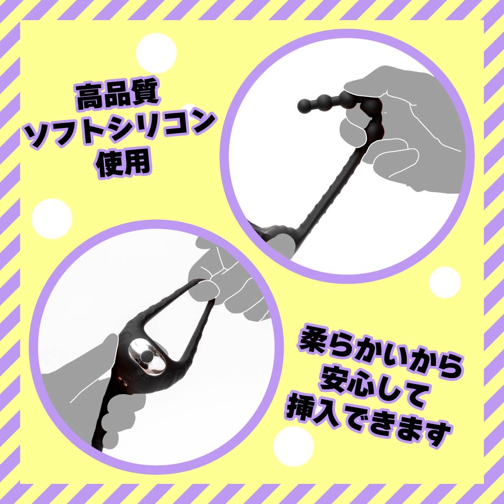 Hato Pura - Super Beginner 10 Remote Controlled Vibrating Anal Beads – product view 7