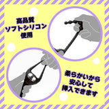 Hato Pura - Super Beginner 10 Remote Controlled Vibrating Anal Beads – product view 7