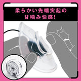 Hato Pura - Deep Bi Chiku Rechargeable Vibrating Nipple Cup – product view 4